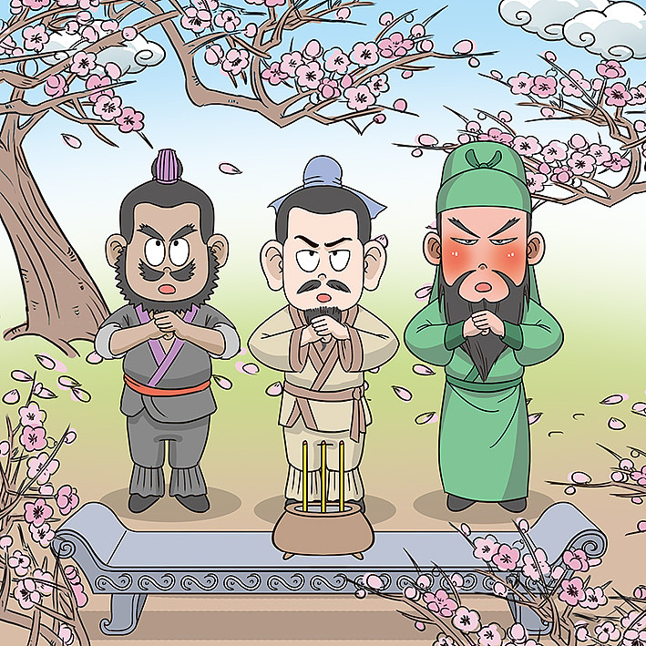 《三国》之桃园三结义小插画