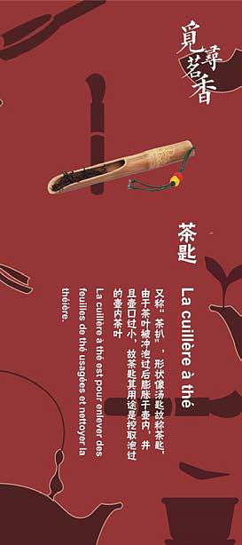 覓尋茗香（圖ZMjA0MjgyNDg4） - 海報(bào) - 站酷設(shè)計(jì)師奕天才原創(chuàng)素材 - 站酷ZCOOL