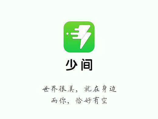 益捐（个人主页-ZNTAwNDY0OTI=） - APP界面 - 站酷设计师莳小柒原创素材 - 站酷ZCOOL