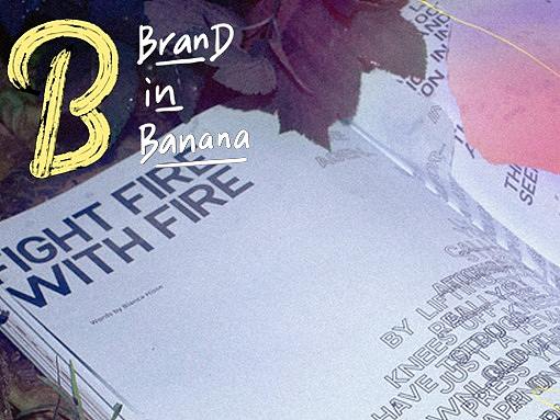 BranD私藏的十本设计小众杂志大公开！