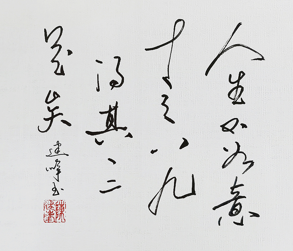 陈建峰书法小集（图ZMjQyMzc5NzE2） - 书法 - 站酷设计师JEFFV视觉原创素材 - 站酷ZCOOL