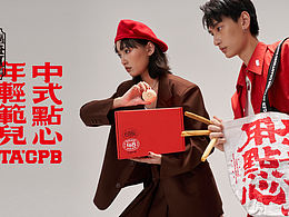 品牌