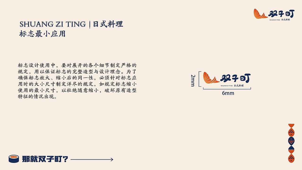 双子町（图ZMjg0ODE5MDAw） - 品牌 - 站酷设计师Z88286572原创素材 - 站酷ZCOOL