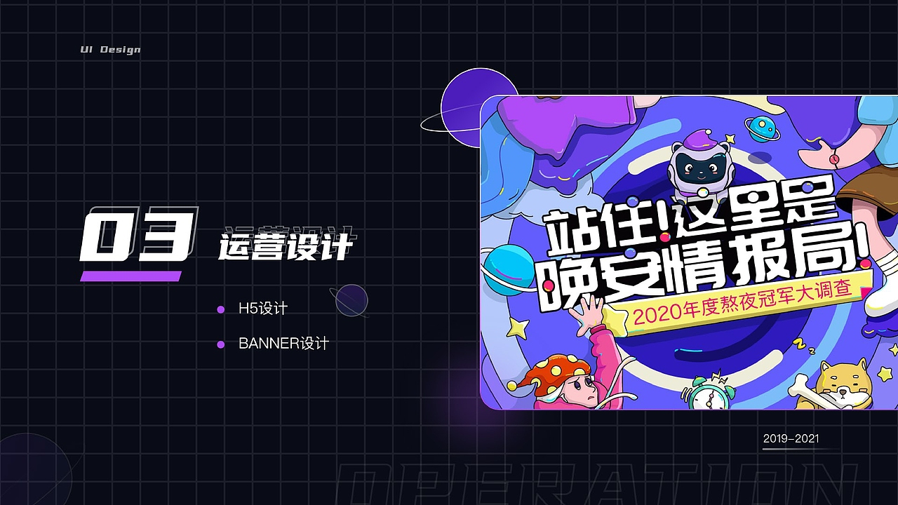 2019-2021ui设计作品集（图ZMjkyNzc2NTg4） - APP界面 - 站酷设计师M8SSI原创素材 - 站酷ZCOOL