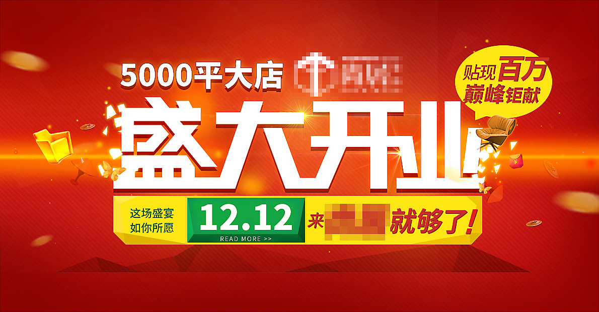 家装品牌页面详情页主图（图ZNDAwNTU0OTI=） - 运营设计 - 站酷设计师曜Shea原创素材 - 站酷ZCOOL