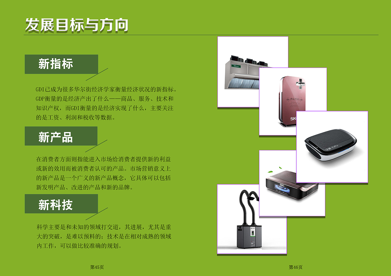 画册（图ZOTk5NDczMDQ=） - 书籍/画册 - 站酷设计师凌璎原创素材 - 站酷ZCOOL