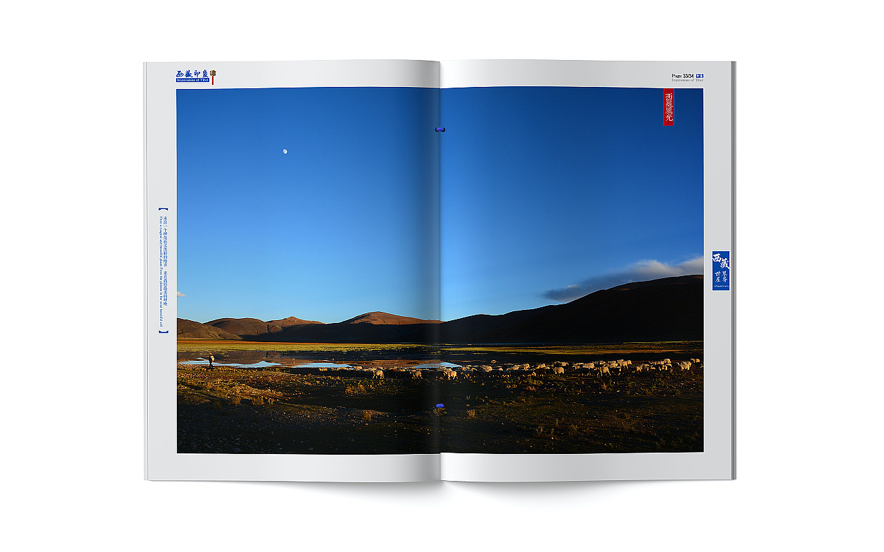《西藏集》印象画册（图ZMTAyNzI4MDQ0） - 书籍/画册 - 站酷设计师千邑登明原创素材 - 站酷ZCOOL