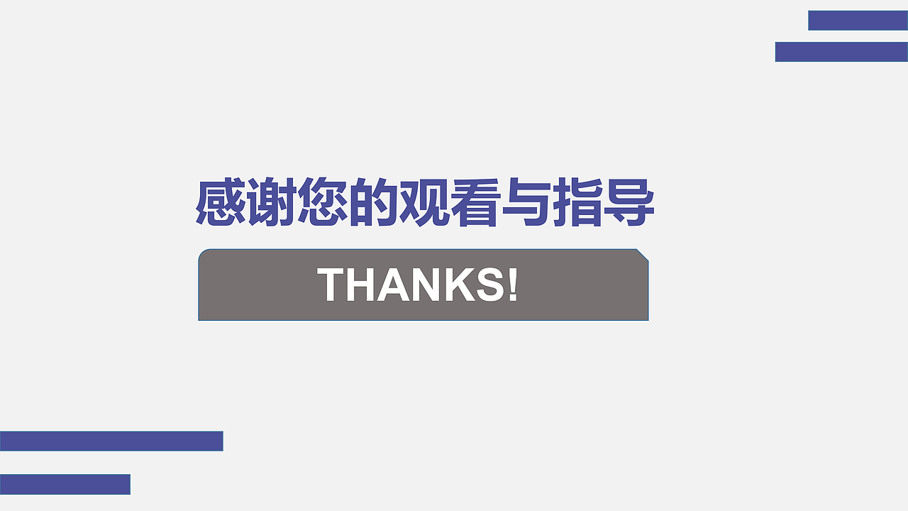 馆徽+导视系统作品