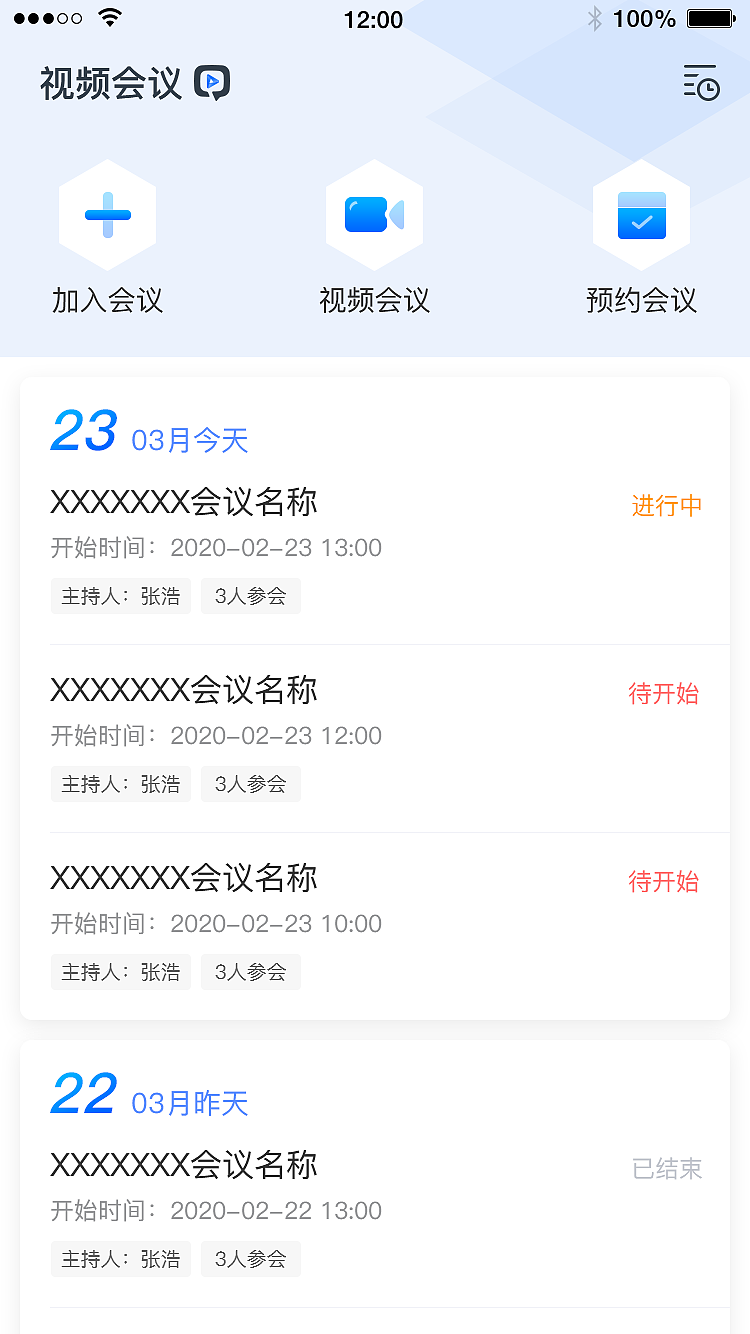 视频类（图ZMjA4OTEyNDI0） - APP界面 - 站酷设计师laichao86原创素材 - 站酷ZCOOL