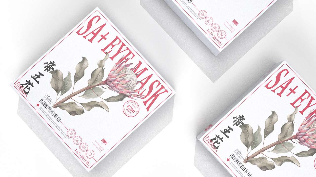 眼罩包装帝王花热敷眼罩包装（图ZMjkzNDEzNjY4） - 包装 - 站酷设计师骊山不见卿原创素材 - 站酷ZCOOL