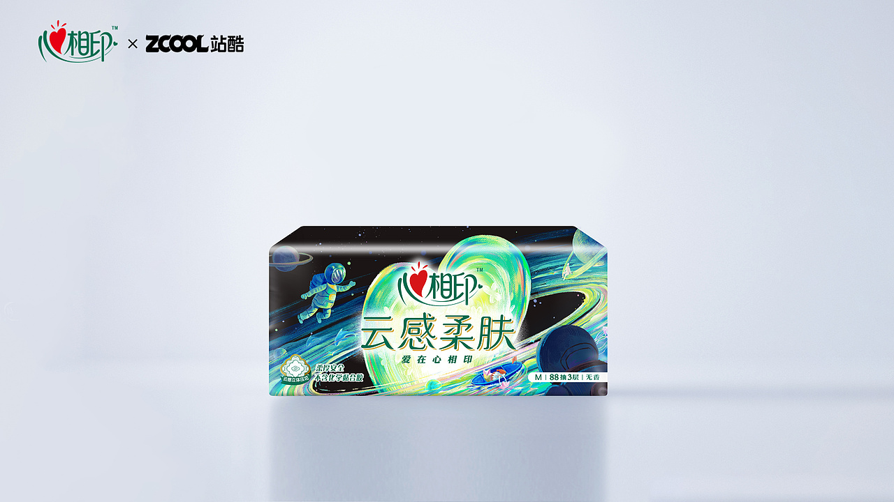 心相印-漫游（图ZMzM3MzkyODc2） - 商业插画 - 站酷设计师果汁LL原创素材 - 站酷ZCOOL