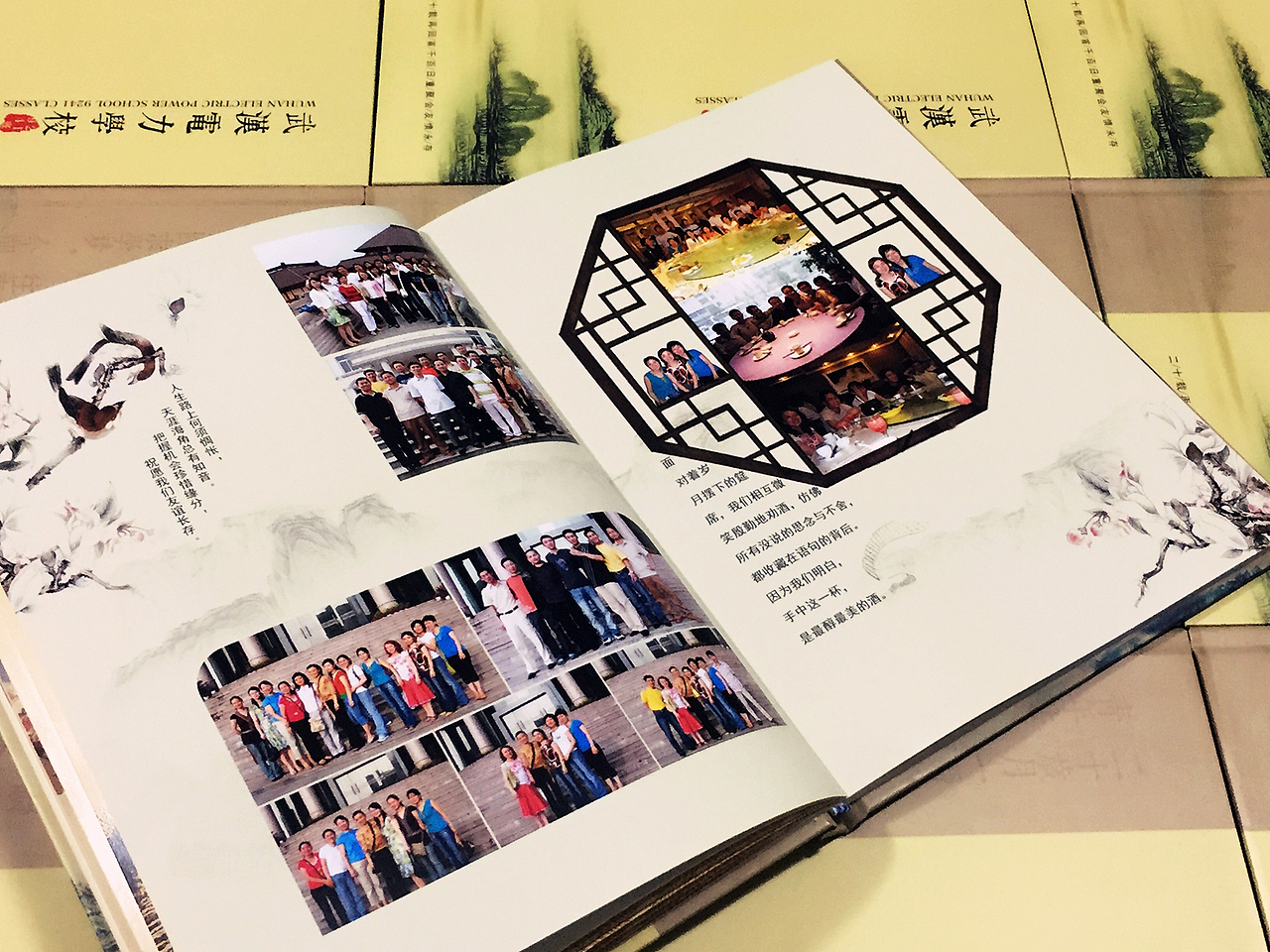 同学聚会纪念册定制_同学会相册制作_百铂文化（图ZOTUzNjU3MzI=） - 书籍/画册 - 站酷设计师百铂文化品牌设计原创素材 - 站酷ZCOOL