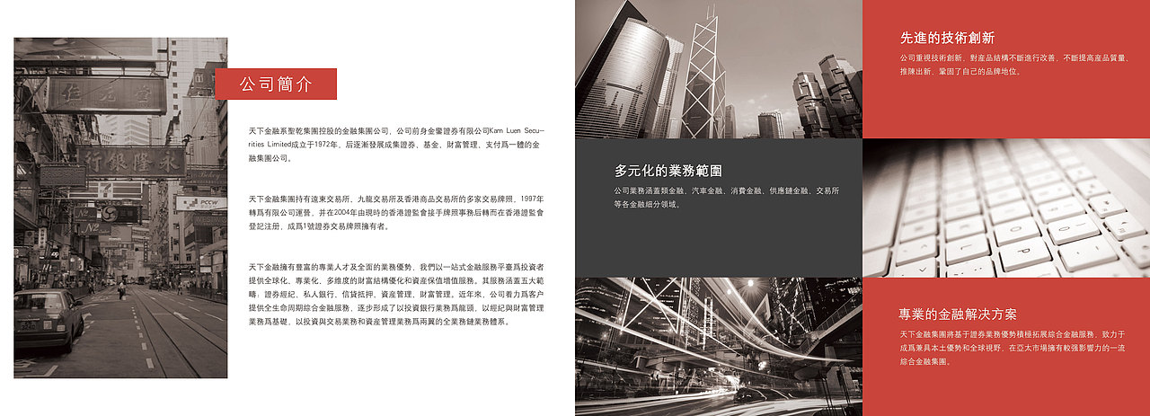 画册（图ZMTgyMDk1NDQw） - 书籍/画册 - 站酷设计师green329原创素材 - 站酷ZCOOL