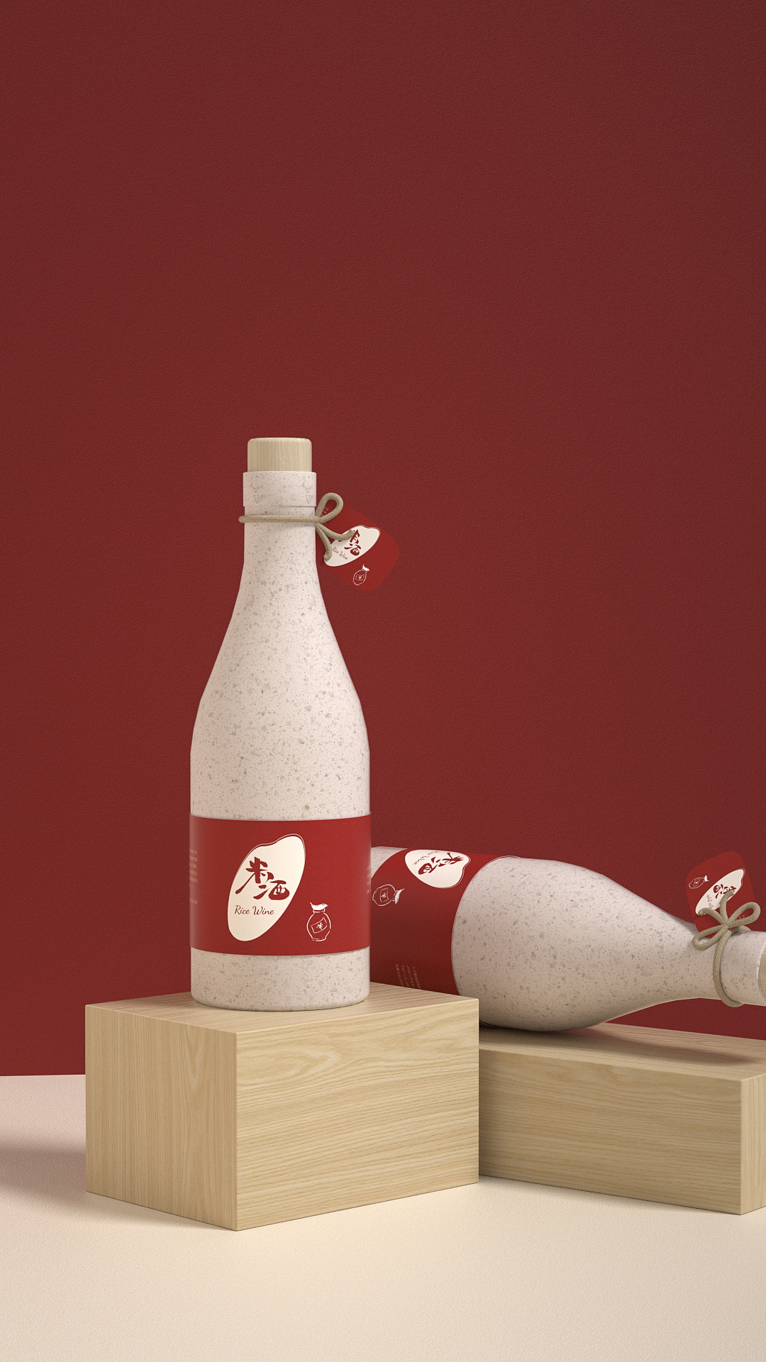 米酒包装设计