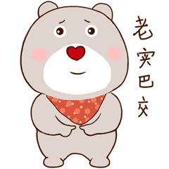 花熊酱（图ZMjExOTc0NjY0） - 儿童插画 - 站酷设计师妙笔生原创素材 - 站酷ZCOOL