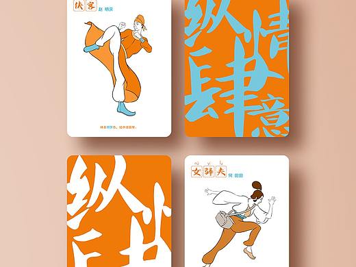 纵情生活坊
