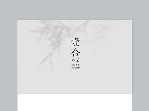 家具手册风格稿（个人主页-ZNDYxNTAxODg=） - 宣传物料 - 站酷设计师柏小兜原创素材 - 站酷ZCOOL