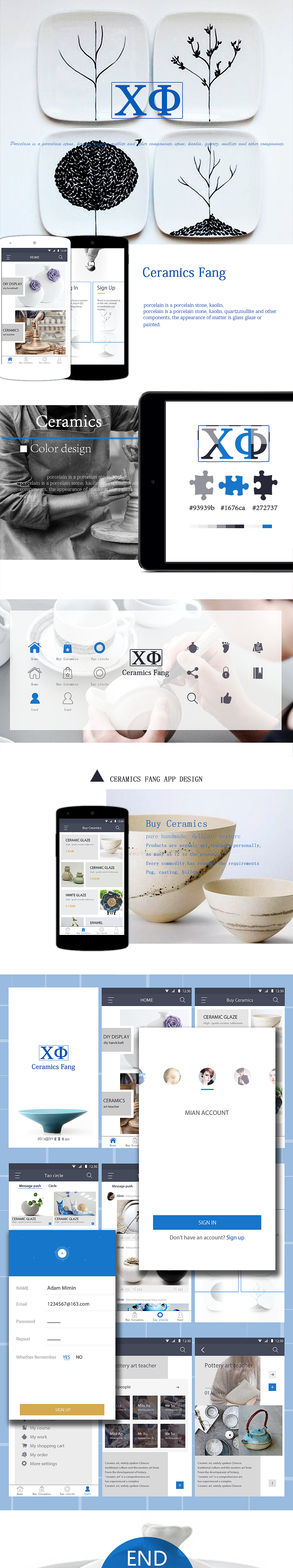 陶艺 APP（图ZNzAxNDgyNzI=） - APP界面 - 站酷设计师sweet豆豆泥原创素材 - 站酷ZCOOL