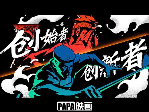 吉野家18年匠心推广视频