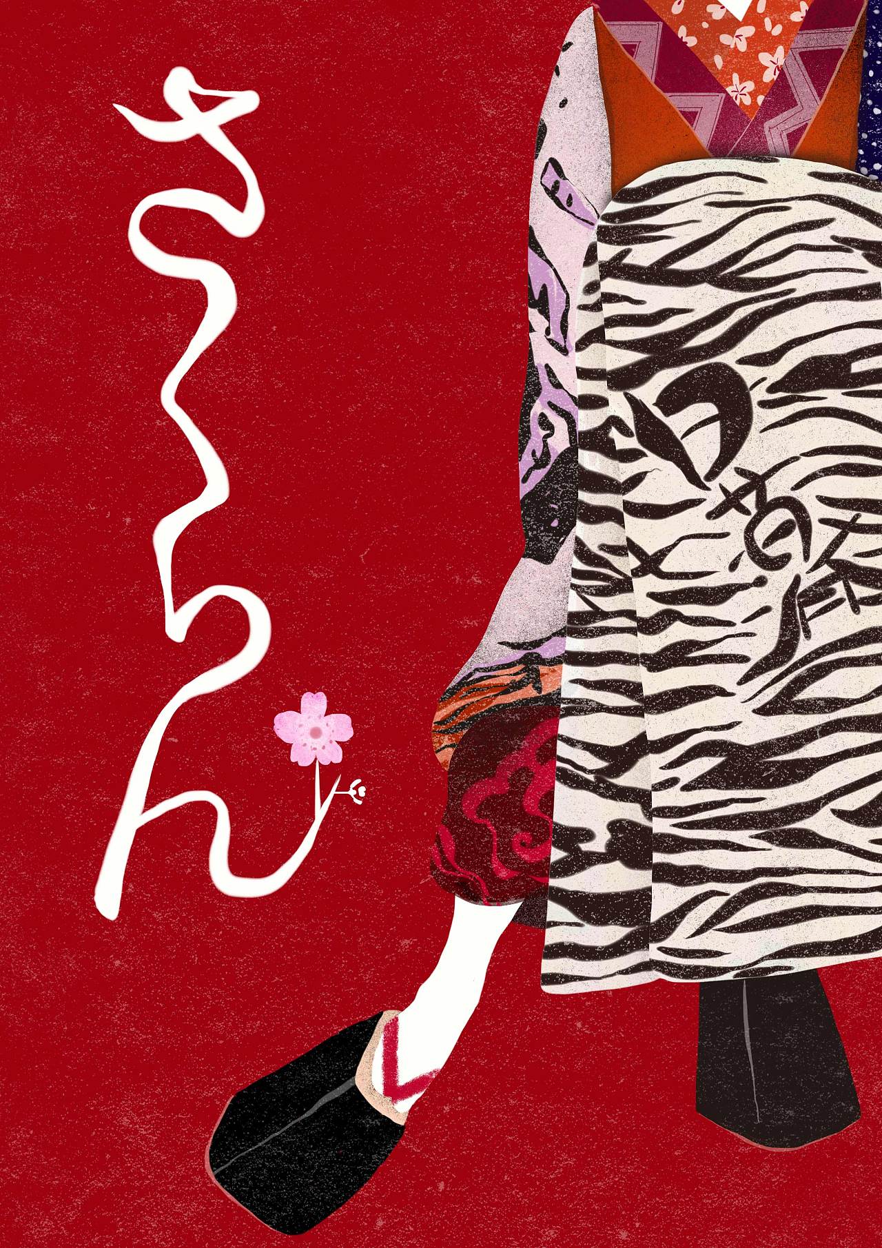 恶女花魁电影海报