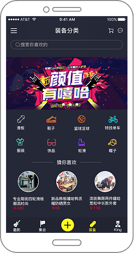 酷影（图ZMTYxMDUzNzY0） - APP界面 - 站酷设计师闷不乐丷原创素材 - 站酷ZCOOL