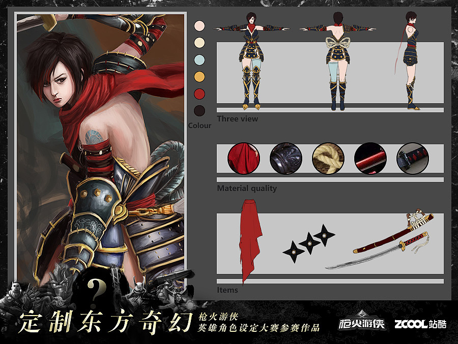 来不及啦管不了那么许多啦