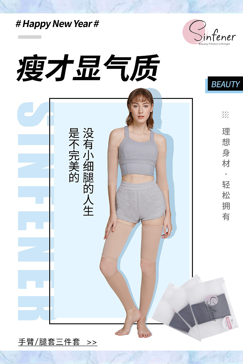 年后减肥微分销海报（图ZMTkwNzg5NjI0） - 其他 - 站酷设计师旺仔哦哦哦原创素材 - 站酷ZCOOL