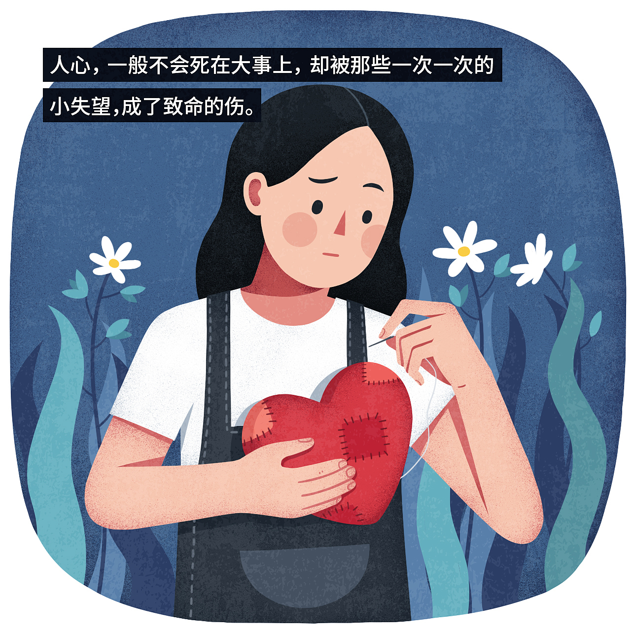 杂 乱 无 章（图ZMjA2MjA1Mjky） - 商业插画 - 站酷设计师Pacino贱羊原创素材 - 站酷ZCOOL