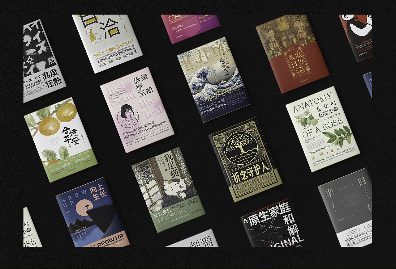 书封设计（图ZMjkyODIxMTQ4） - 书籍/画册 - 站酷设计师0东方既白0原创素材 - 站酷ZCOOL
