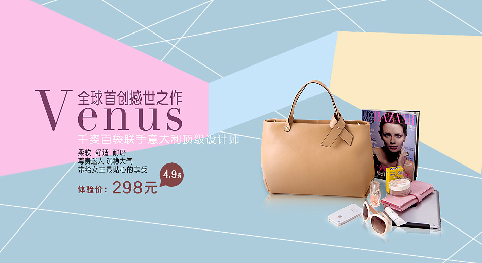 平面那些东西（图ZODE5MjU0MDg=） - 宣传物料 - 站酷设计师不规则的设计原创素材 - 站酷ZCOOL