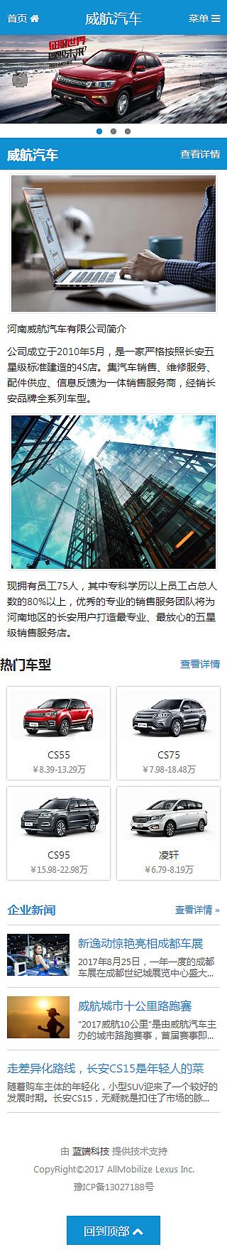 移动端网页作品欣赏（图ZOTA0OTc1NTI=） - 移动端网页 - 站酷设计师一只倒头就睡的汪原创素材 - 站酷ZCOOL