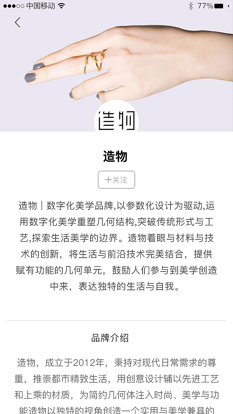 app（图ZOTA2NTA4MzY=） - APP界面 - 站酷设计师731626311原创素材 - 站酷ZCOOL