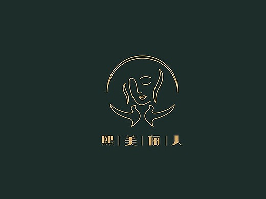 熙美丽人美容院logo