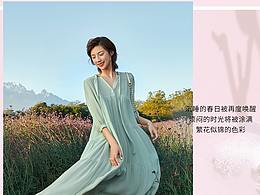 种草图文集合-排版