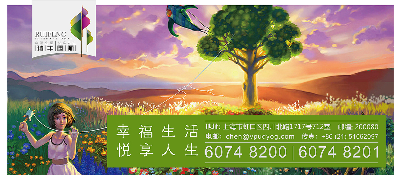 房地产logo设计方案（图ZMTY0NjA0MzY=） - Logo - 站酷设计师李家生原创素材 - 站酷ZCOOL