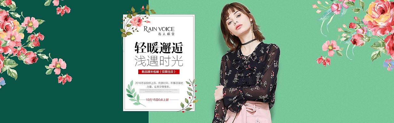 banner（圖ZNzkxMzc1MzI=） - 運(yùn)營(yíng)設(shè)計(jì) - 站酷設(shè)計(jì)師夢(mèng)想有錢有錢原創(chuàng)素材 - 站酷ZCOOL