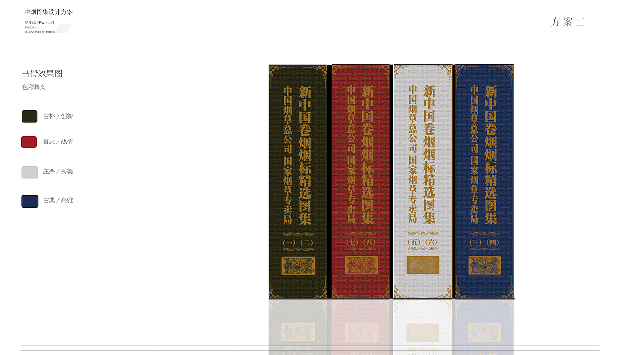 中烟烟标图集（图ZOTE2MTQ2MTY=） - 书籍/画册 - 站酷设计师Ych余超原创素材 - 站酷ZCOOL