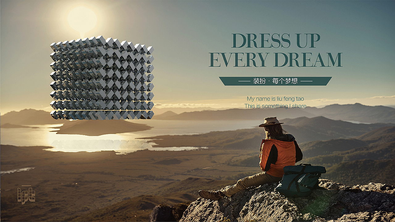 梦想点亮生活（图ZMTA1MzcyMDU2） - 其他平面 - 站酷设计师lingyue888原创素材 - 站酷ZCOOL