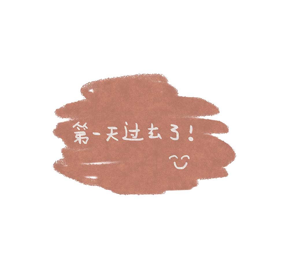 学车的第一天，你想不到。（图ZMTE0MzAwMzky） - 商业插画 - 站酷设计师绿色的熊挂了原创素材 - 站酷ZCOOL