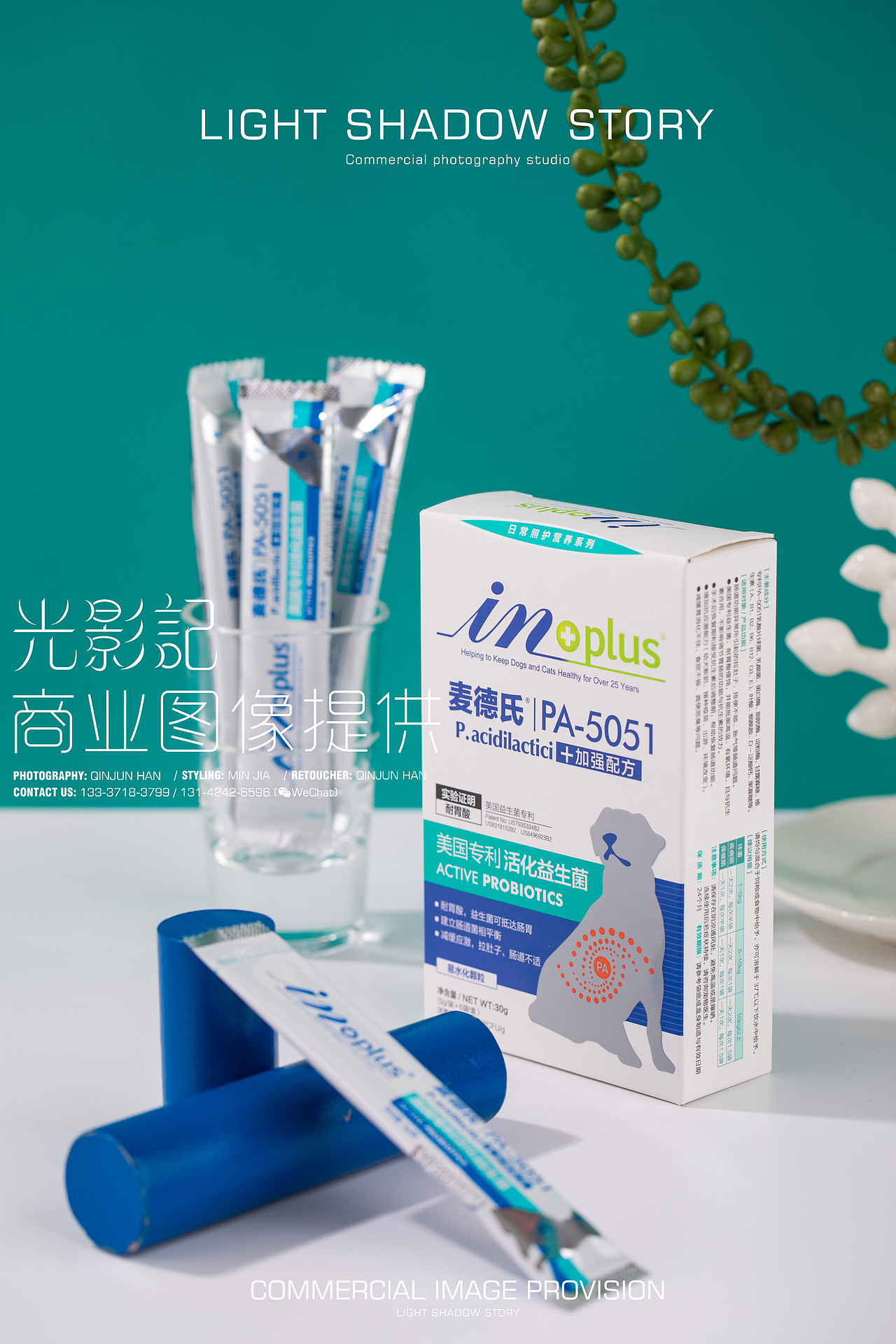 内蒙古光影记出品- 它世界宠物食品拍摄（图ZMTM3NzQ3MTYw） - 产品摄影 - 站酷设计师光影记摄影工作室原创素材 - 站酷ZCOOL