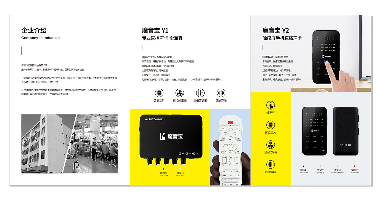 宣传折页 三折页 DM单（图ZMTQ1ODIzMzQ0） - 宣传物料 - 站酷设计师机器人o原创素材 - 站酷ZCOOL