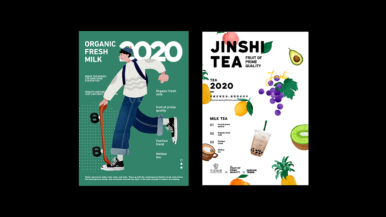 “今式制茶”今日喝今式，今式制好茶（图ZMjQwNTk0OTcy） - 品牌 - 站酷设计师鲍佳骐原创素材 - 站酷ZCOOL