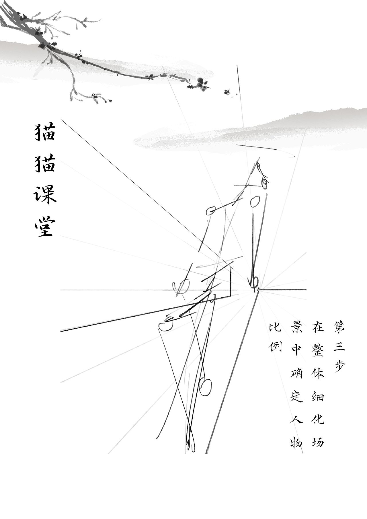 【绘画过程】快来看这里有鱼！（图ZMzM3MzEzMjE2） - 创作习作 - 站酷设计师随笔猫猫原创素材 - 站酷ZCOOL