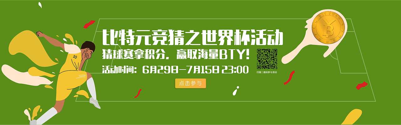 banner图（图ZMTc5NzIwMDA4） - 运营设计 - 站酷设计师倪系噶原创素材 - 站酷ZCOOL