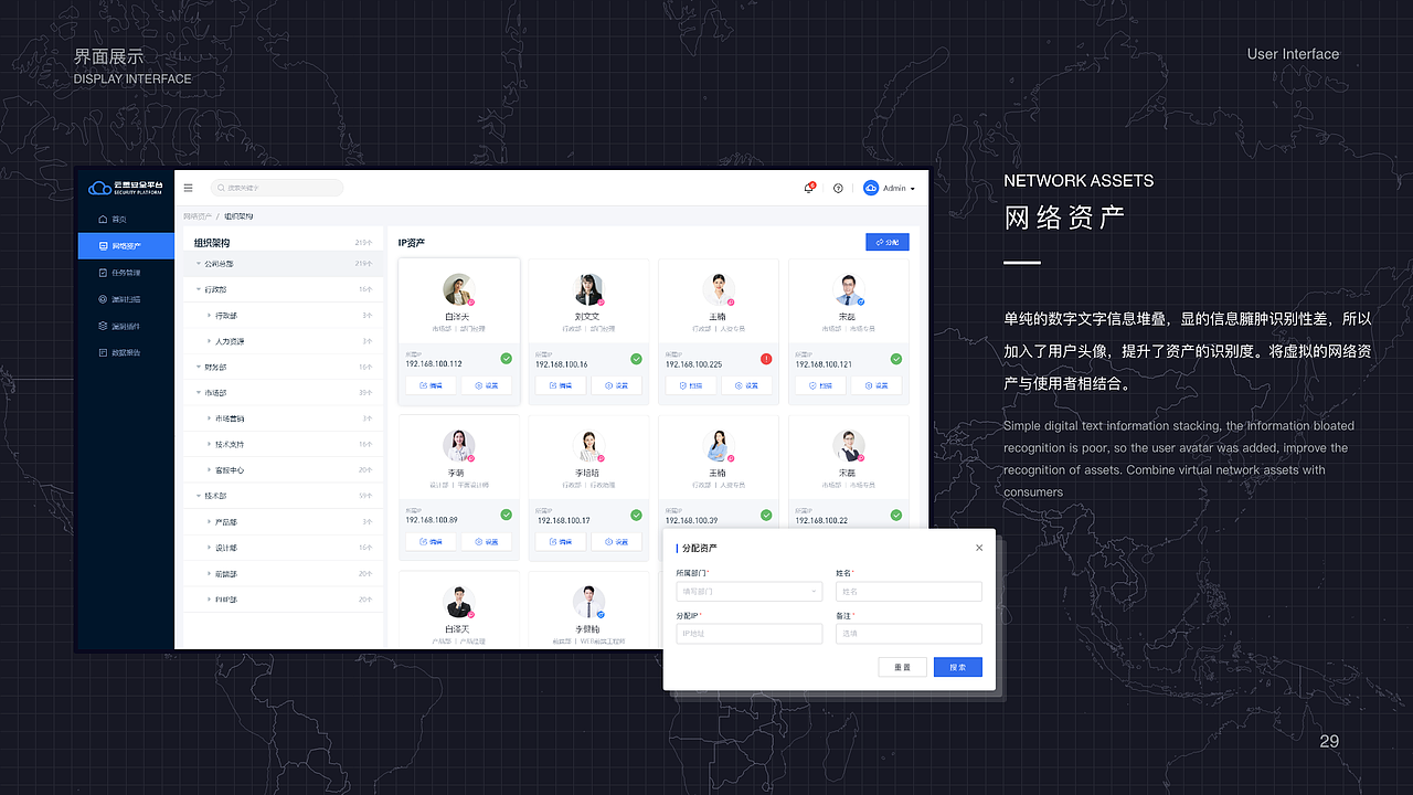 2020-2021作品总结（图ZMjcxNjc0MTEy） - APP界面 - 站酷设计师王阿迪原创素材 - 站酷ZCOOL