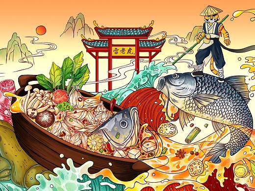 一些上美食包装的商稿