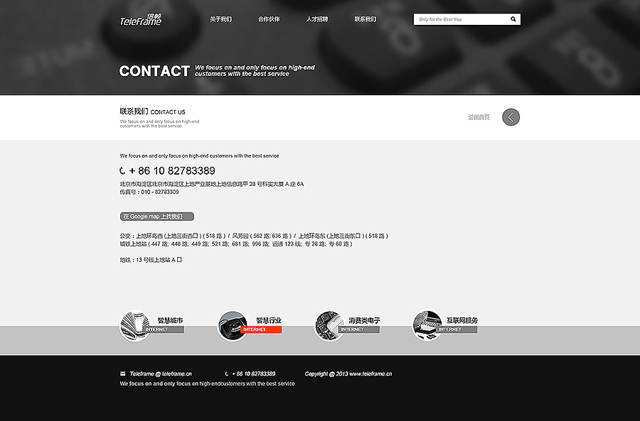 信帧电子官网（图ZMTYxNDk4NzI=） - 企业官网 - 站酷设计师时昕_zealot原创素材 - 站酷ZCOOL