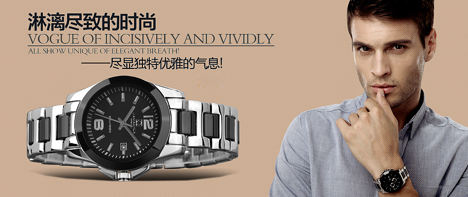 淘宝星晴鸿运店装修