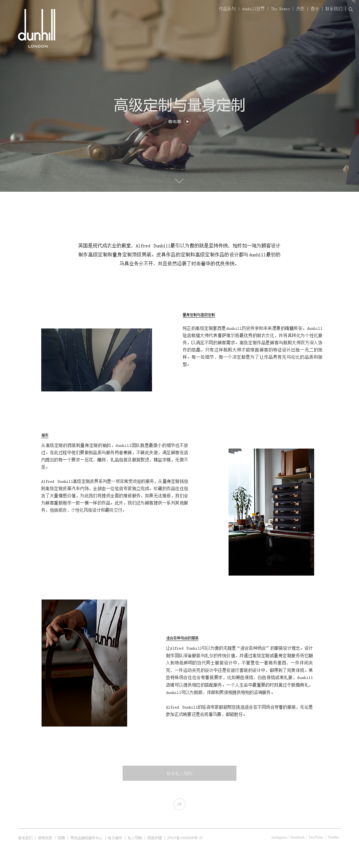 Dunhill（图ZMzQyODkwMDQ=） - 企业官网 - 站酷设计师WegoneWang原创素材 - 站酷ZCOOL