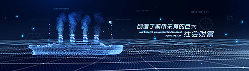 2016江苏镇江低交会开场发布会